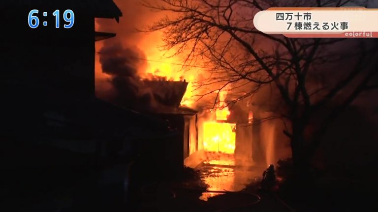 四万十市で７棟が燃える火事 けが人なし 気象ニュース 年12月21日 日本気象協会 Tenki Jp